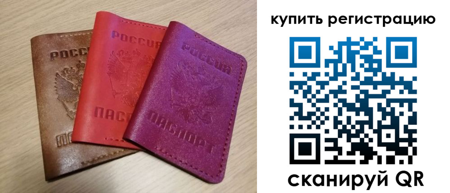 прописка в квартире в Клине